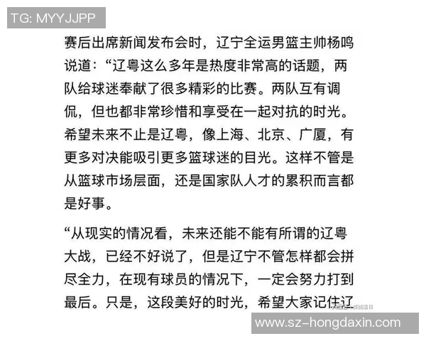 4月7日广东队与辽宁队激战正酣谁能在这场对决中笑到最后 4月7日广东队与辽宁队激战正酣谁能在这场对决中笑到最后